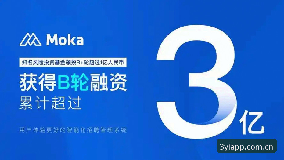 揭秘三亿体育品牌信赖最新版：技术革新与用户体验背后的真相